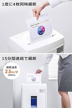 Amazon.co.jp: サンワダイレクト シュレッダー 電動 マイクロ