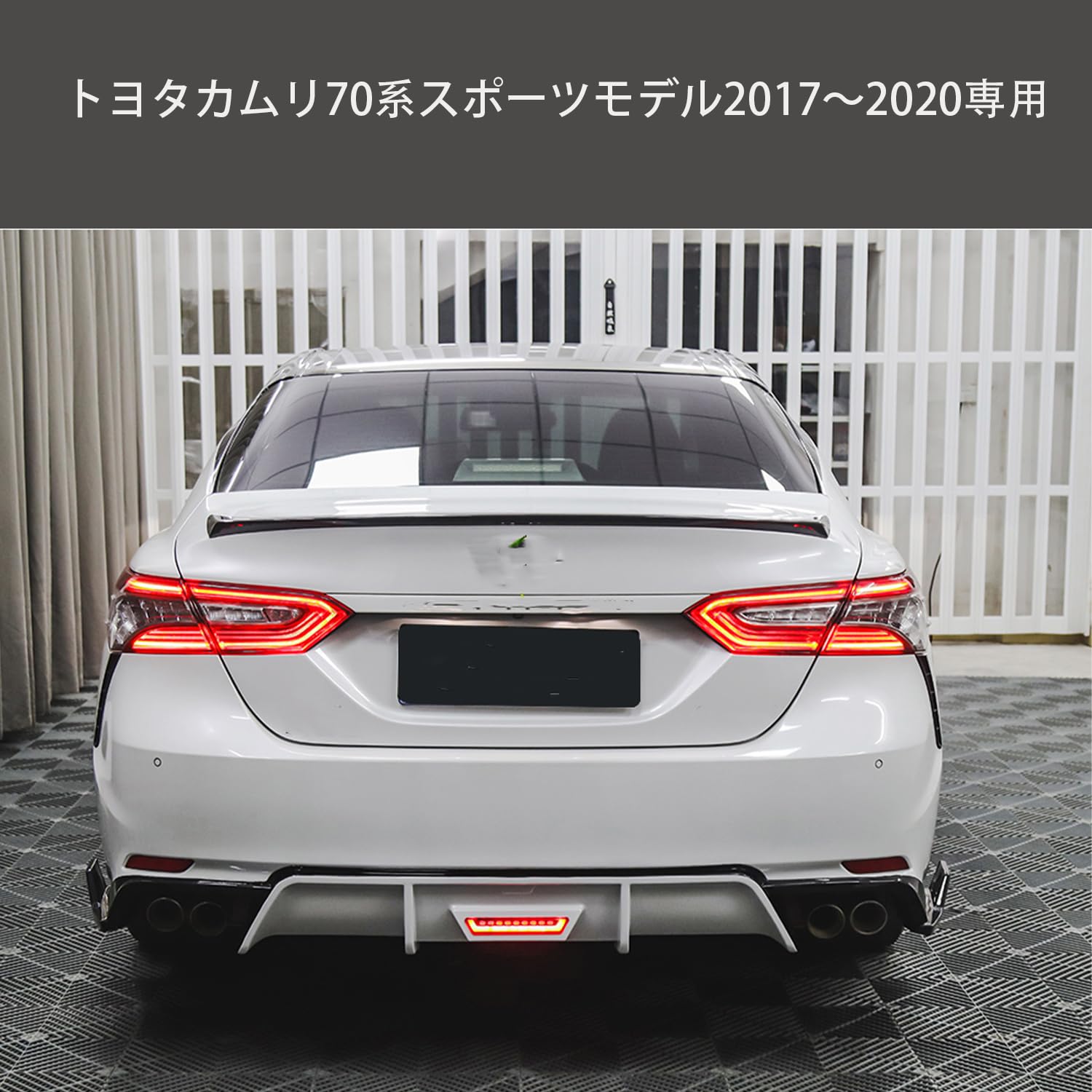 70カムリ リアバンパーエアロ　GR Amazon | Hyorabynトヨタカムリ70系スポーツモデル2017～2020専用リア
