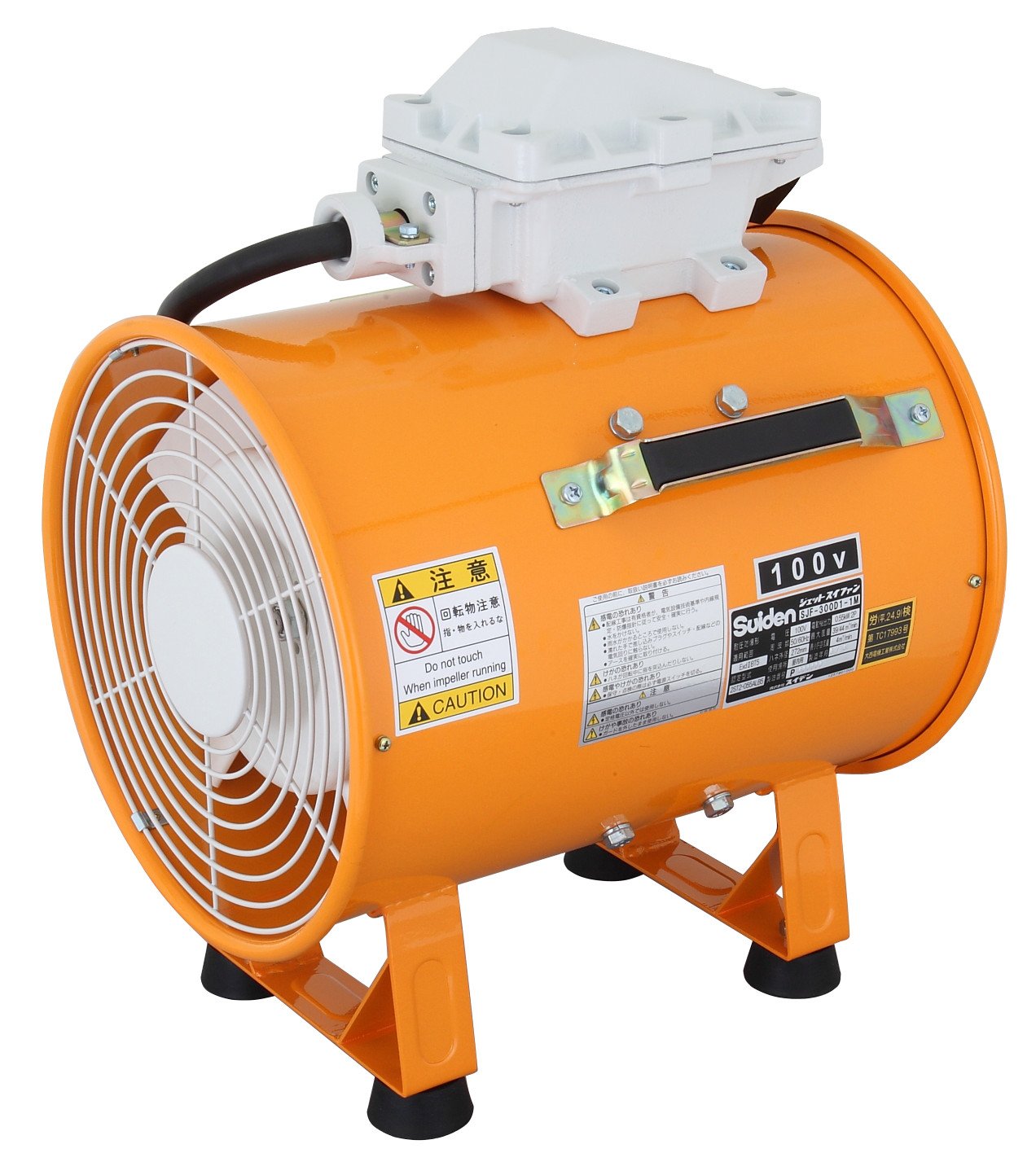 Amazon | スイデン(Suiden) 耐圧防爆型 送風機 扇風機 SJF-300D1-1M