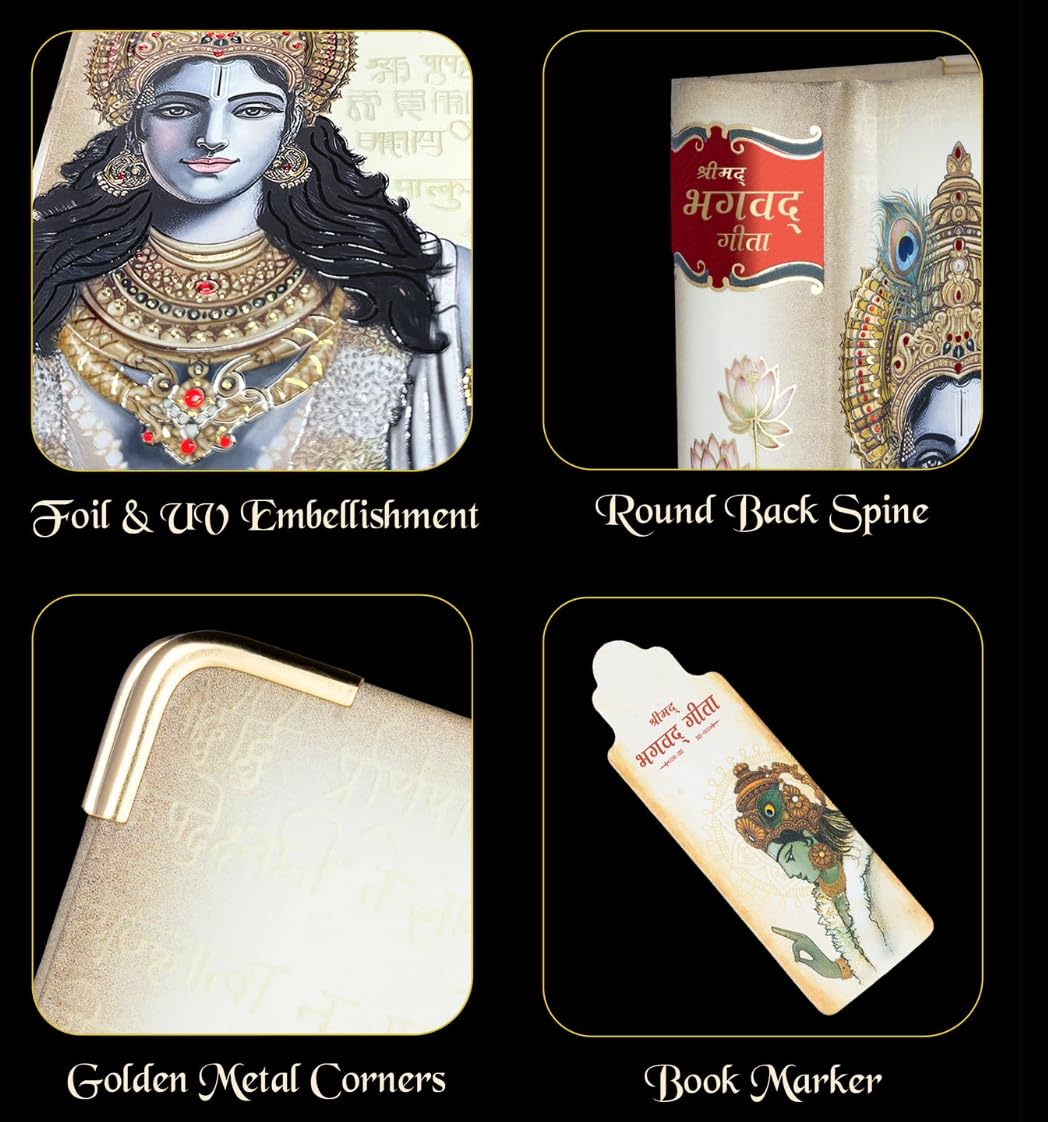 The Bhagavad Gita Symphony of the Spirit & Classics of Indian Spirituality β Library Edition A7 (Hindi) 3