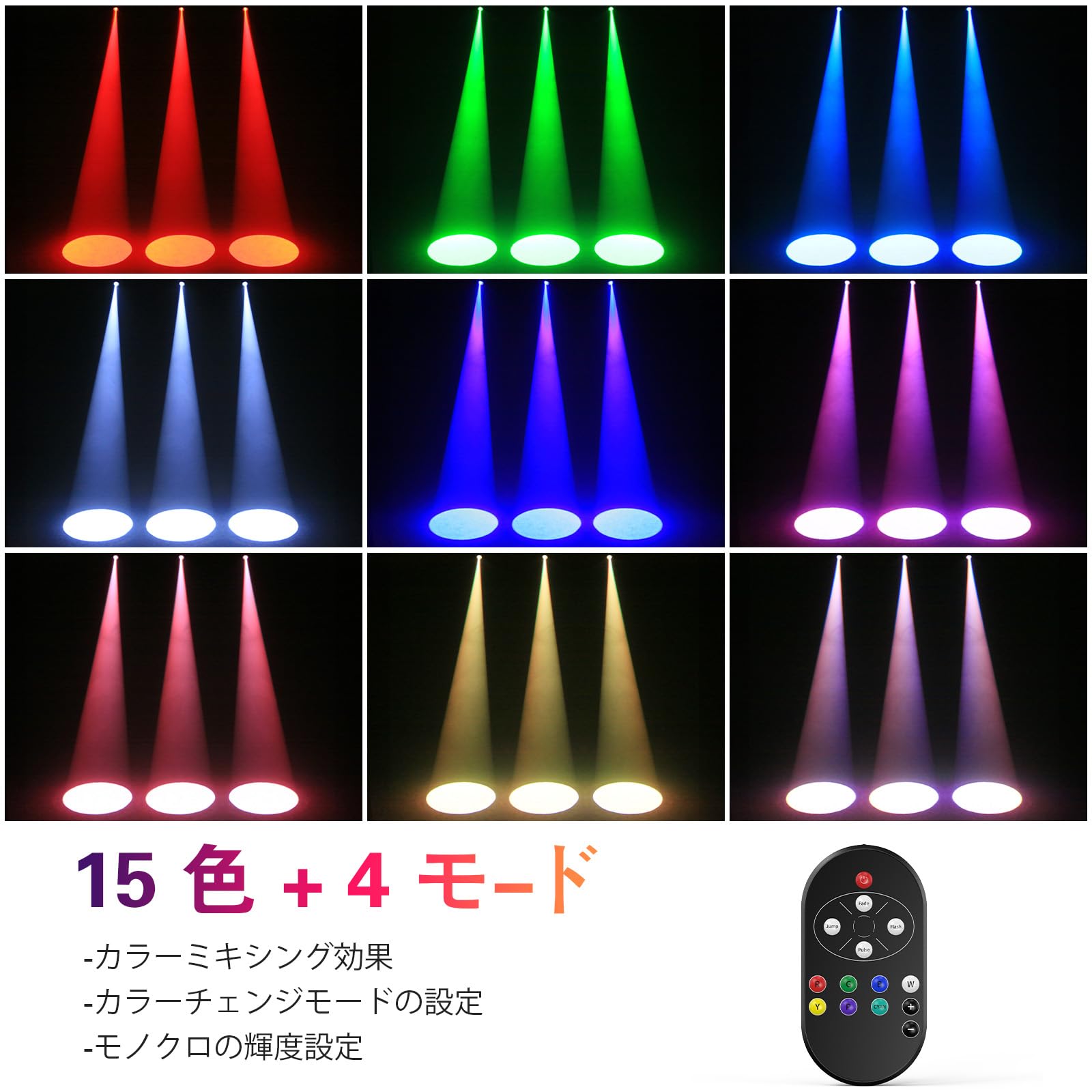 Amazon.co.jp: ZonQoonz 20W スポットライト 舞台照明 ステージライト