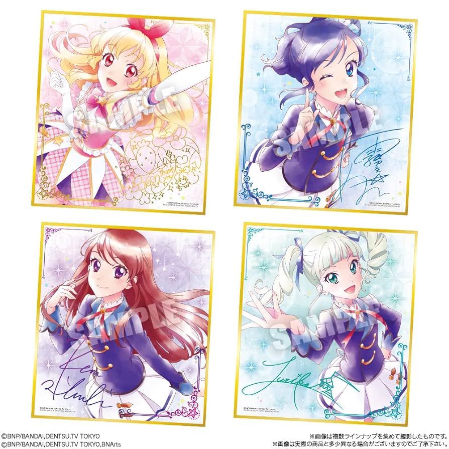 アイカツ　色紙 Amazon | オールアイカツ！色紙ART (10個入) 食玩