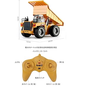 TAITO RCダンプカーラジコン Amazon.co.jp: ダンプカー ラジコンカー こども向け エンジニア