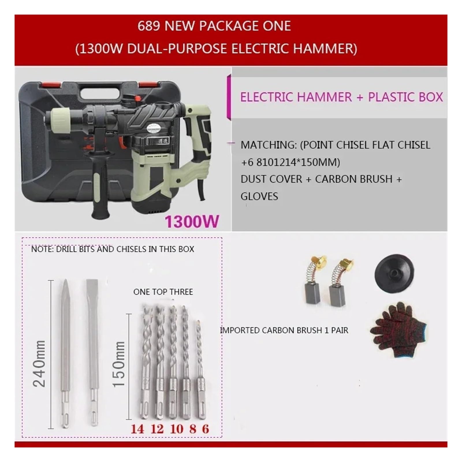 Młot elektryczny Wiertarka udarowa elektryczna 689 Młot wyburzeniowy elektryczny z dłutem 220/1300 W Dłutowanie betonu,Cegła, drewno, stal