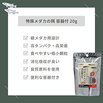 Amazon | スドー メダカ 飼育セット 屋外 14L 約13匹サイズ 6点