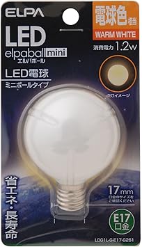 レビューで送料無料 まとめ買い Elpa Led装飾電球 ミニボール球形 E17 G50 クリア昼白色 Ldg1cn G E17 G265 5セット 最安 Centrodeladultomayor Com Uy