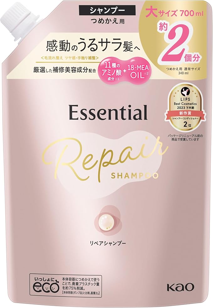 エッセンシャル 髪のキメ美容リペアシャンプー つめかえ用