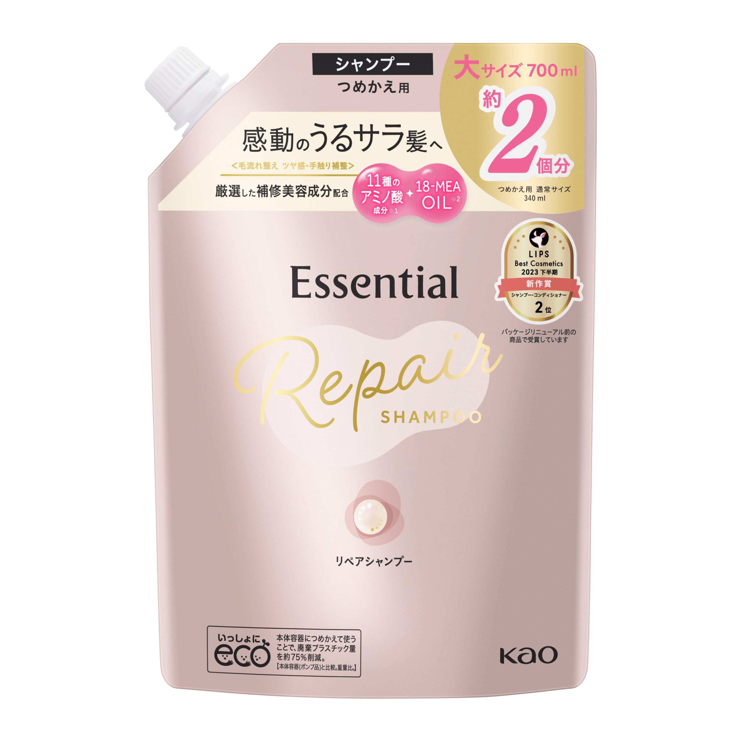 エッセンシャル 髪のキメ美容リペアシャンプー つめかえ用 700ml
