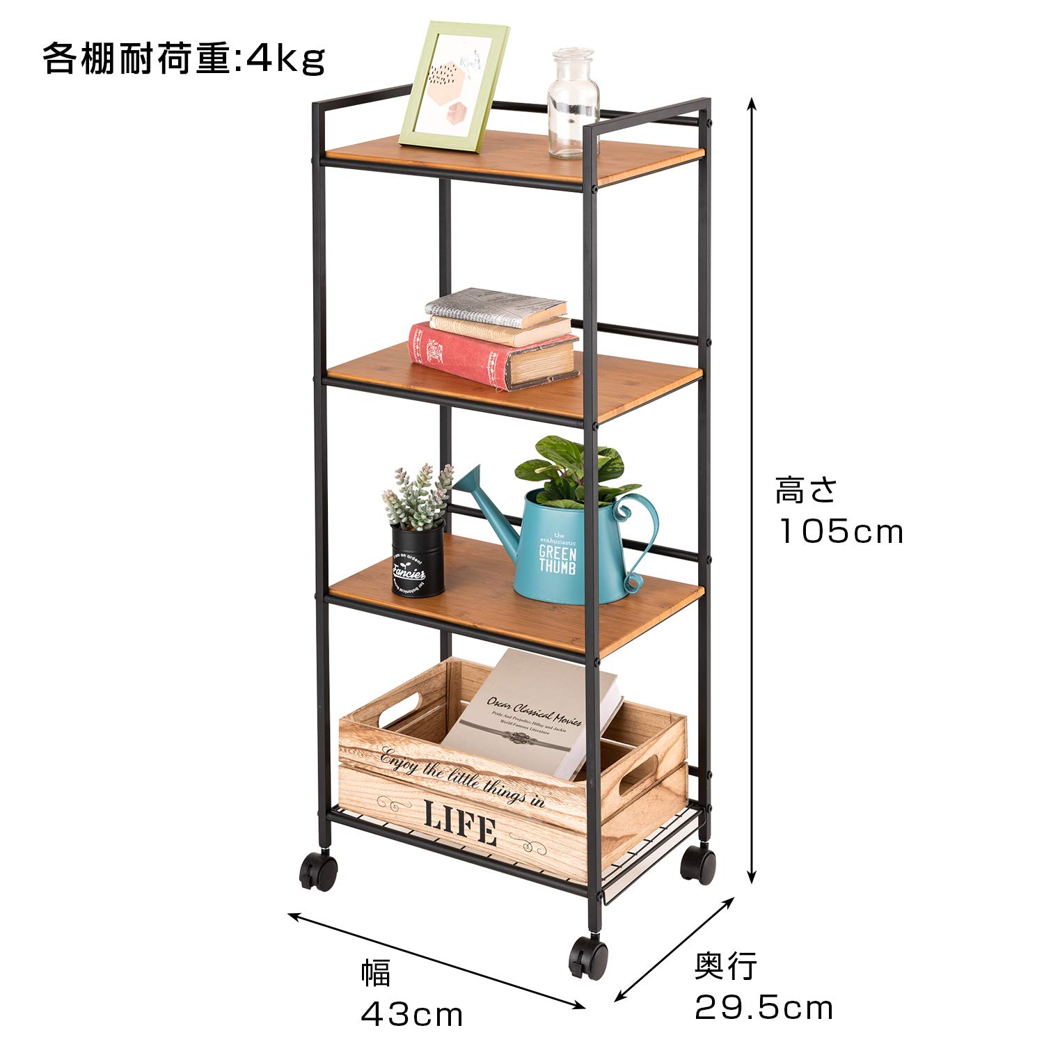 【新品未使用】キッチンワゴン ブラック :幅43×奥行29.5×高さ105cm Amazon.co.jp: [ドウシシャ] キッチンワゴン ブラック 幅43×奥行29.5