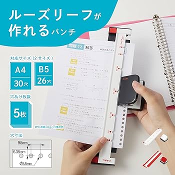 ルーズリーフ（使用済み） Amazon | カール事務器(CARL)【Amazon.co.jp 限定】 カール事務