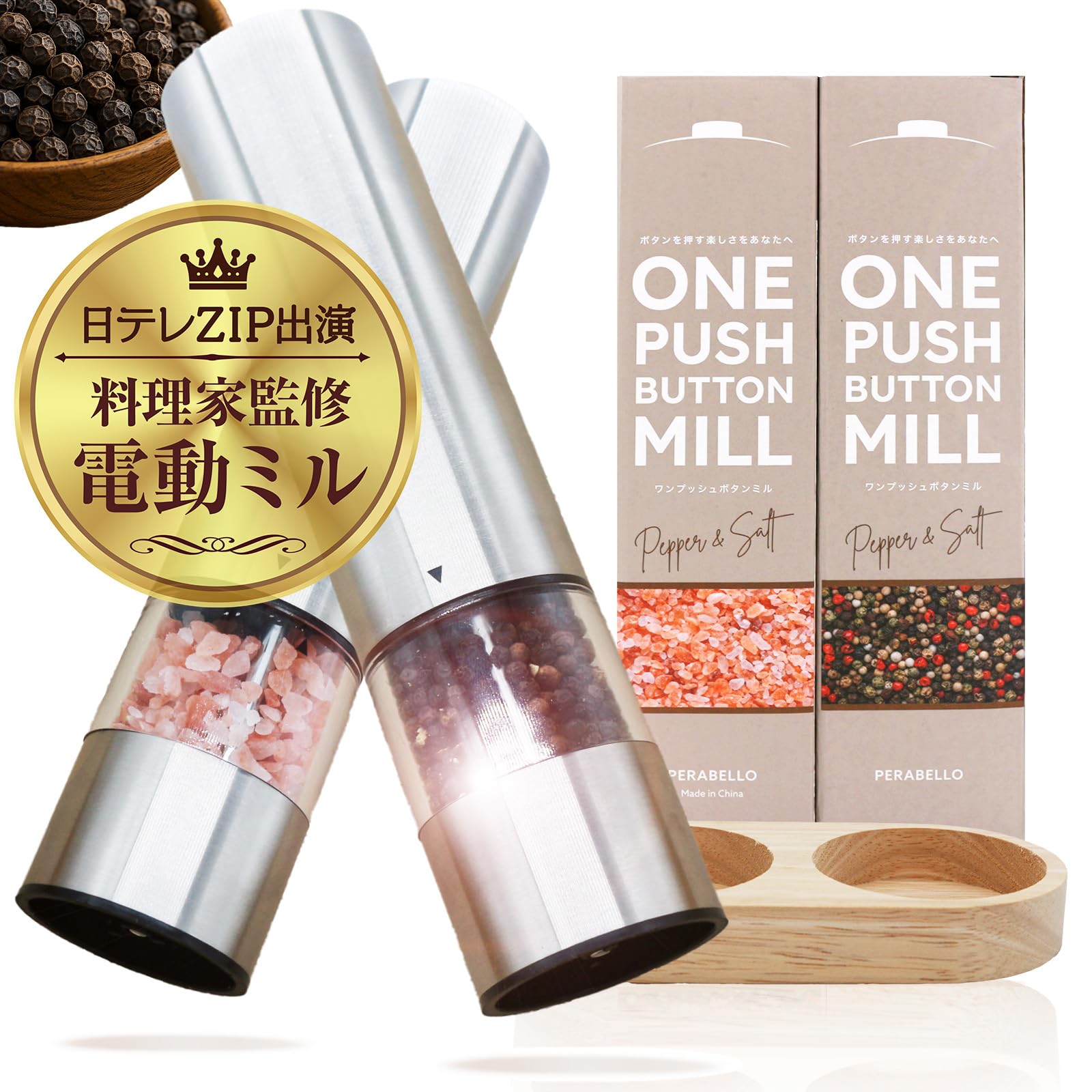 Amazon.co.jp: 【日テレZIP出演!! プロ料理家監修】ONE PUSH BUTTON