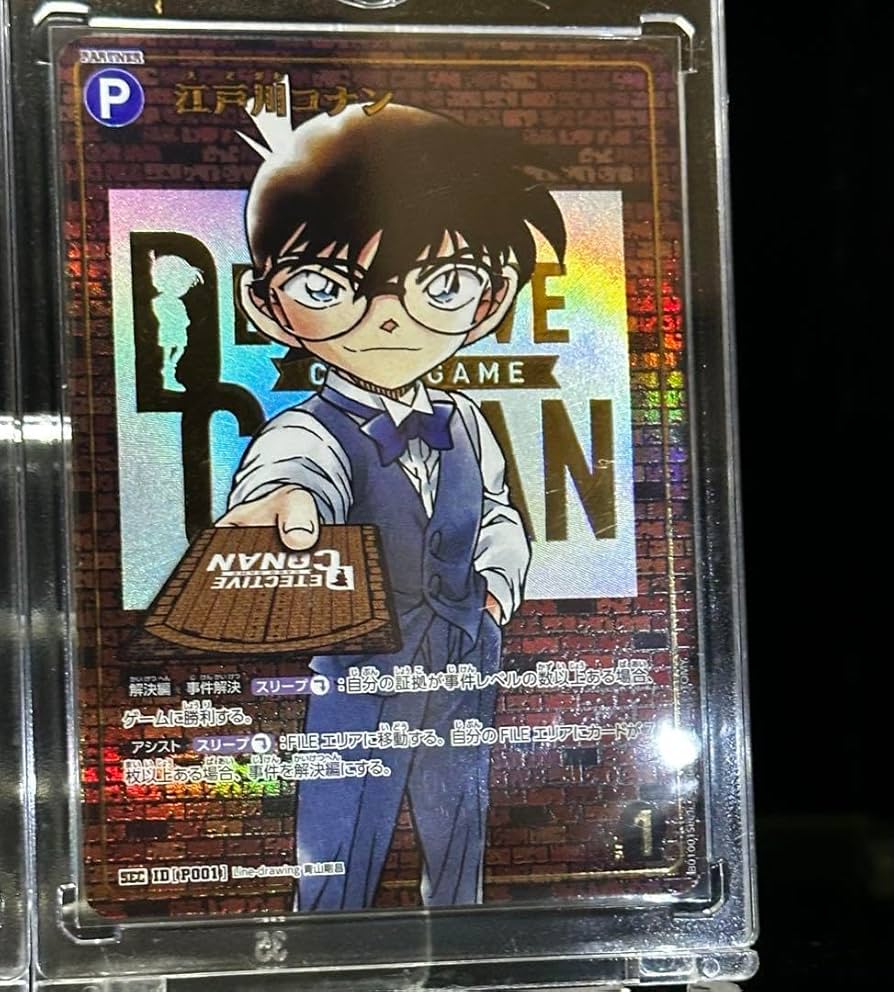 名探偵コナンカードゲーム 探偵たちの切り札 江戸川コナン パートナー パラレル他 Amazon.co.jp: コナンカードゲーム 探偵たちの切り札 江戸川