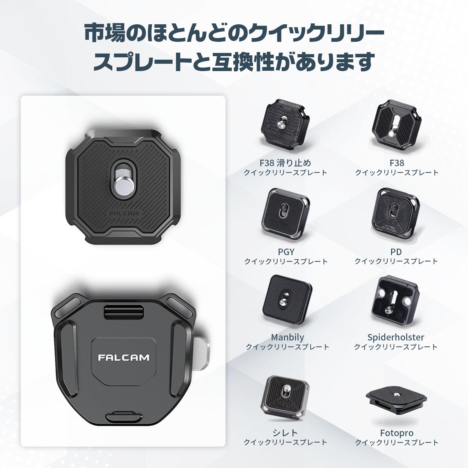ULANZI FALCAM F38 V2 Arca-Swiss対応ストラップ