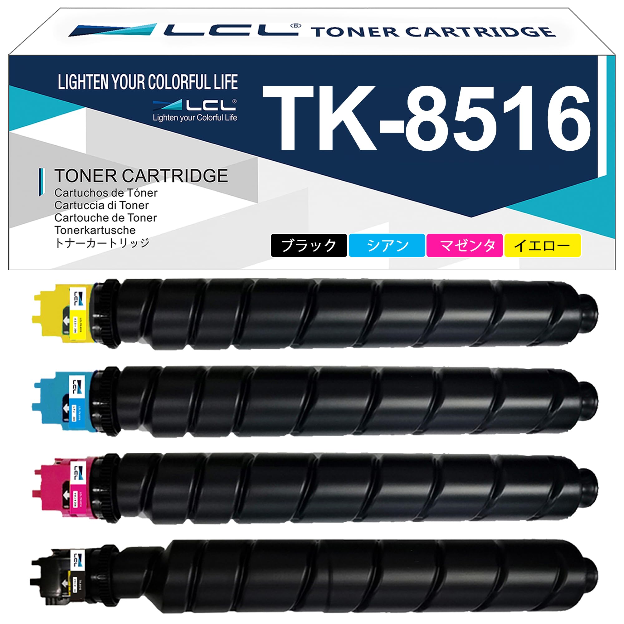 LCL Kyocera用 京セラ用 TK8516 TK-8516 TK8516K 4色セット 互換トナーカートリッジ TK-8516K/C/M/Y