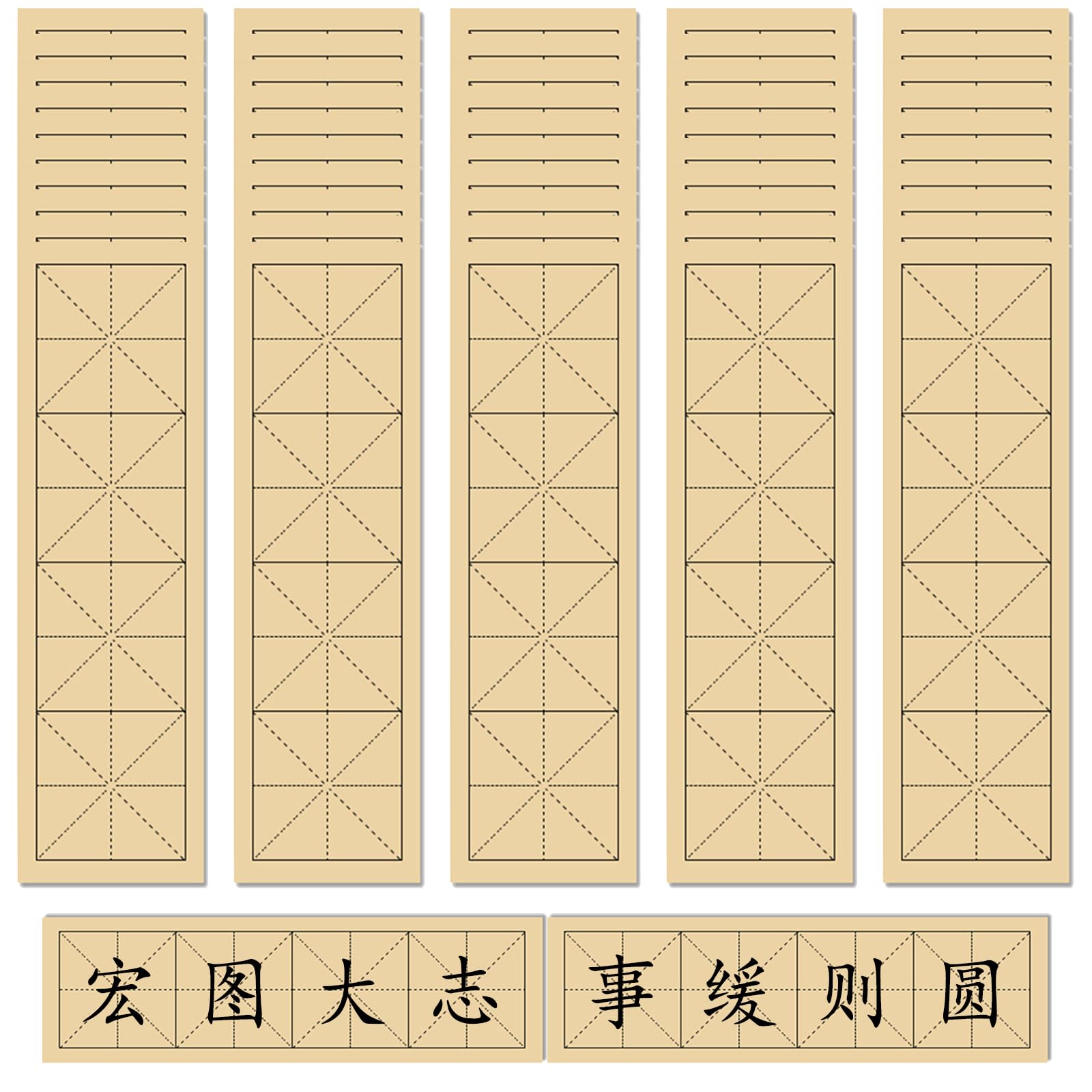 Chinese Calligraphy Paper Xuan Paper with Grids, Calligraphy Practice Xuan Rice Paper, Brush Rice Practice Paper Chinese Xuan Paper for Students Beginning Calligraphy Practice (Antique Black line)
