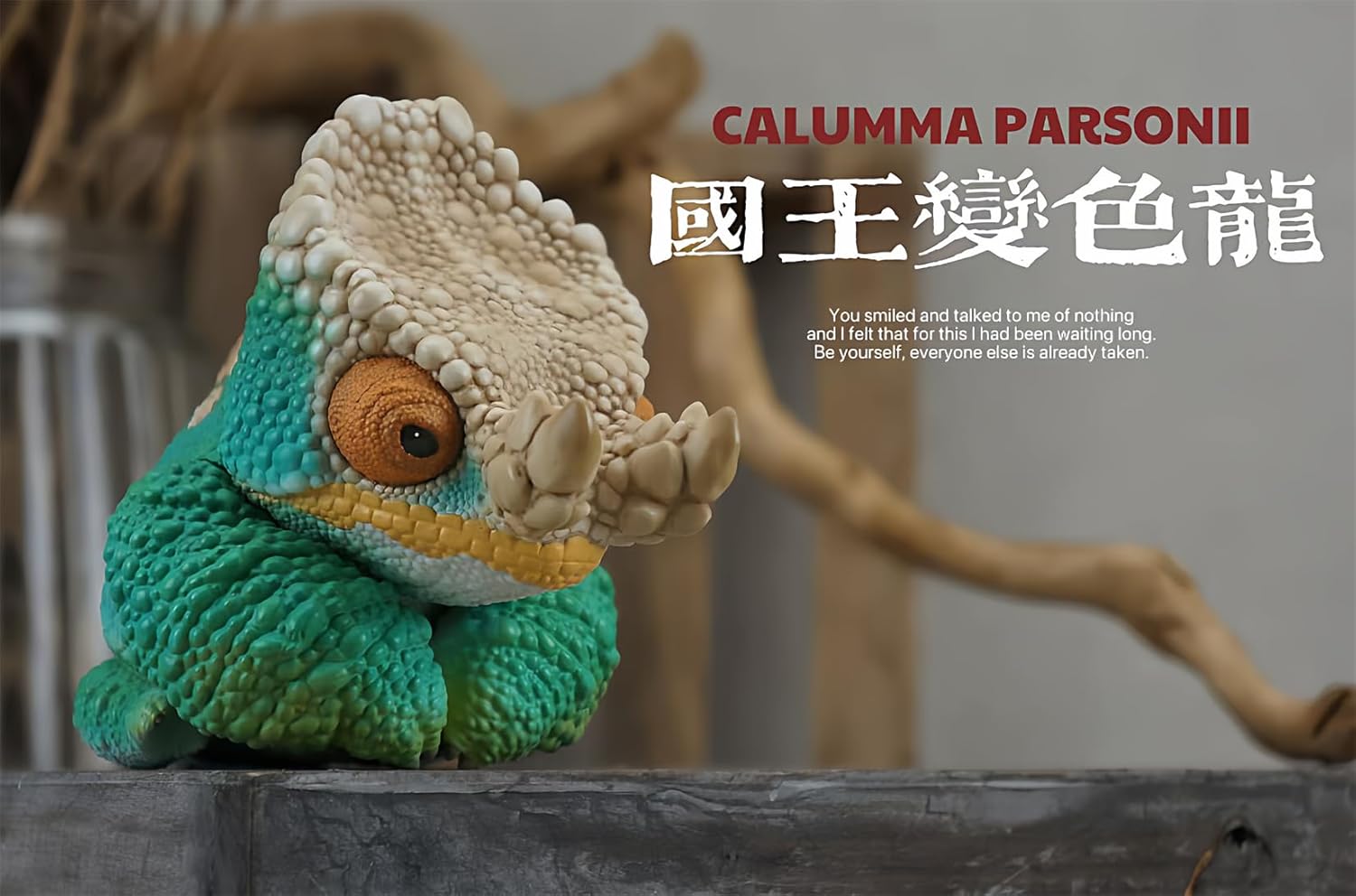 Chamaeleonidae Model Reptile Pet Animal Figure (Cyan)