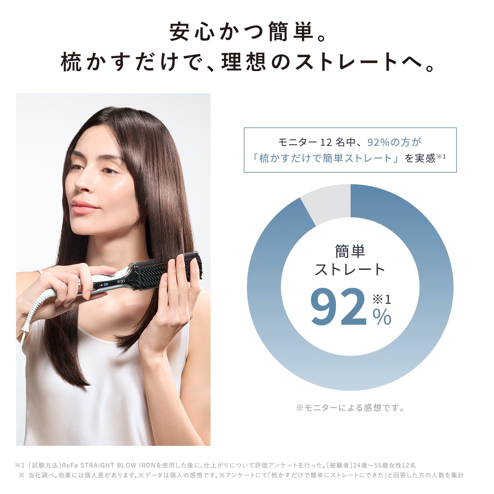 Amazon | ◇新モデル◇【公式ストア限定】リファストレートブロー