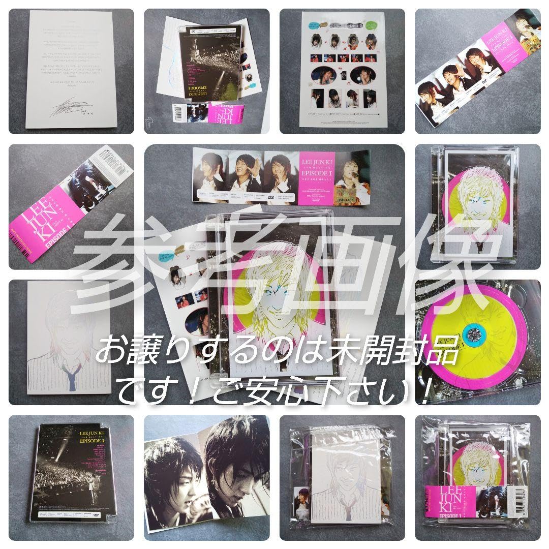 イ・ジュンギ★３点SET【廃盤】2006年Fan Meeting Episode Amazon.co.jp: イジュンギ3点SET2006年Fan Meeting Episode