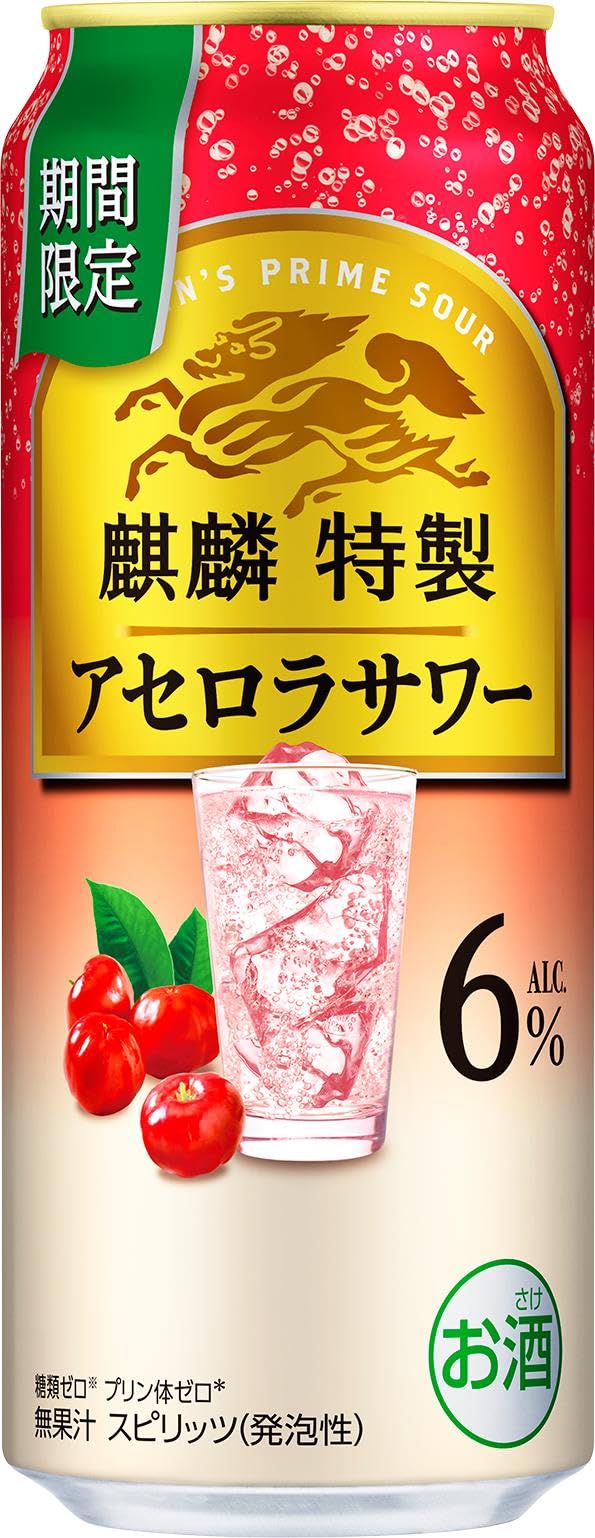 Amazon.co.jp: 麒麟特製 アセロラサワー ALC.6% 500ml 24本 チューハイ
