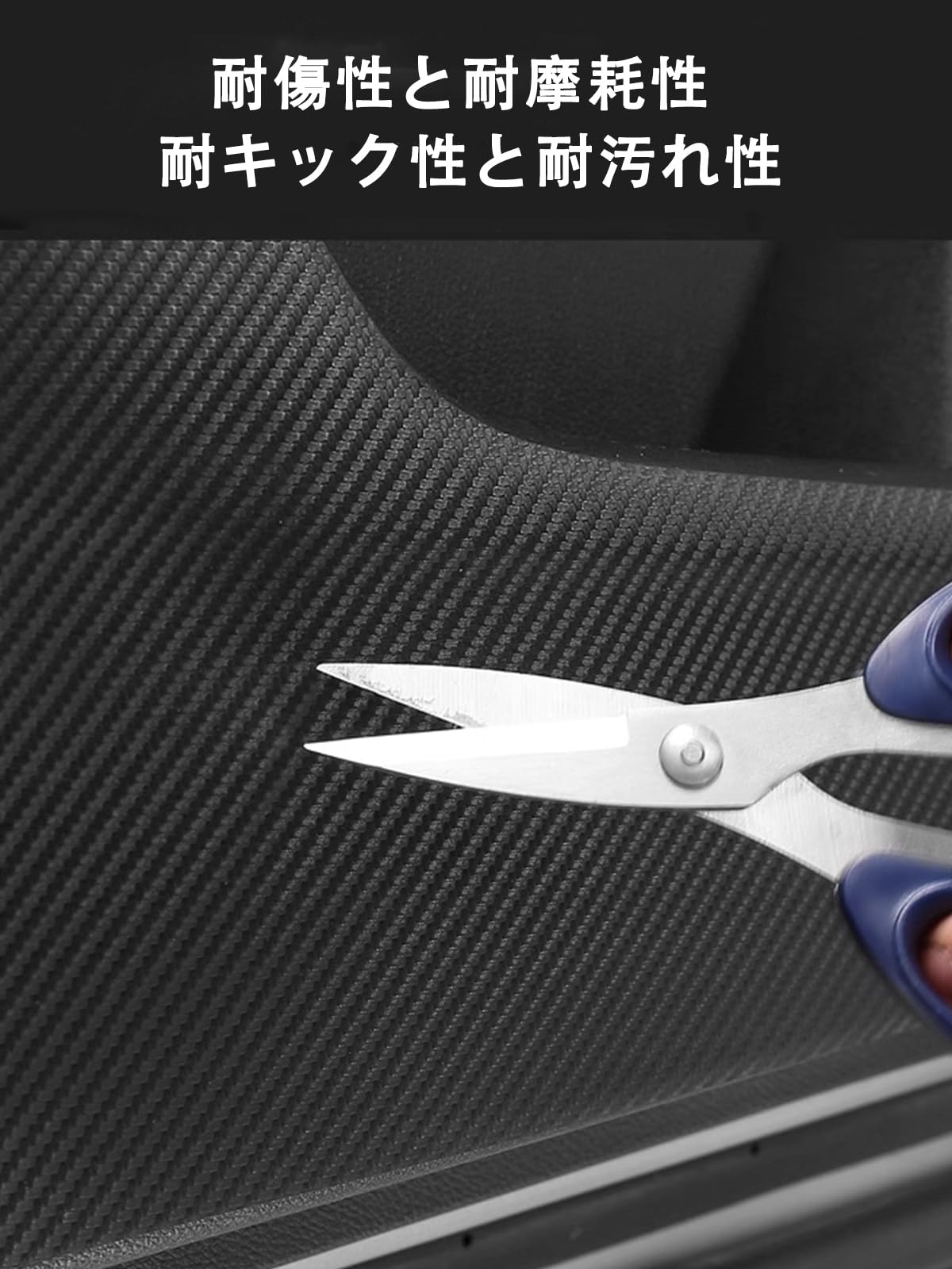Amazon | RFXQKJ 専用 ドアキックガード インテリアパネル に適合する