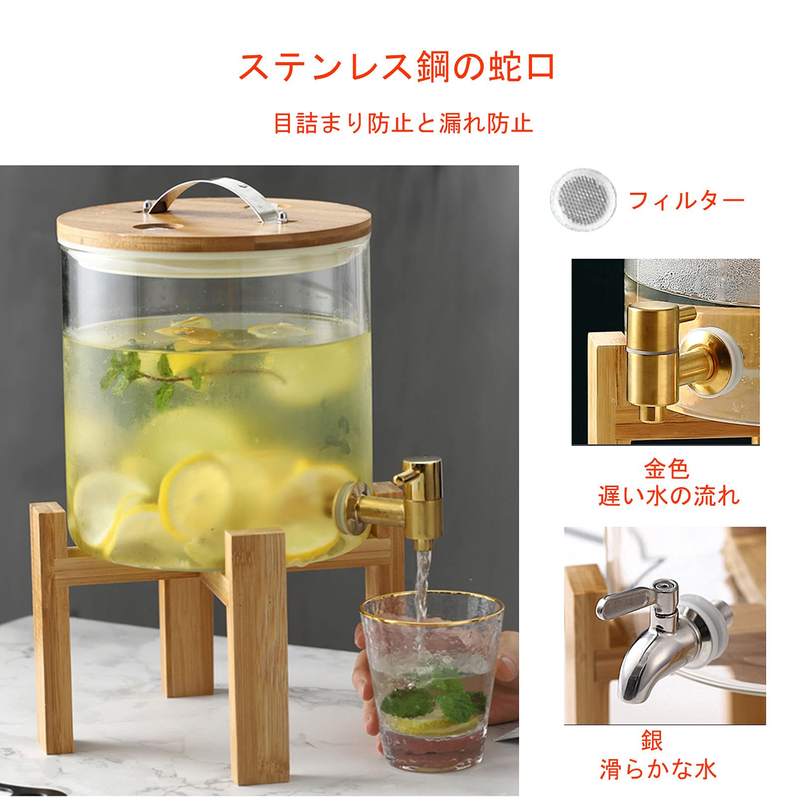 業務用 ドリンクサーバー ジュースサーバー 8Lサイズ Amazon｜業務用ドリンクディスペンサー 5/8/11L ホット＆コールド飲料