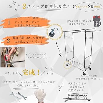 Amazon｜〈グラつき無縁〉 N4Space ハンガーラック 頑丈 法人