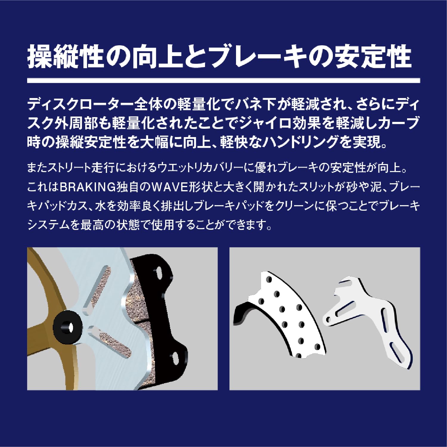 Amazon | BRAKING(ブレーキング) スーパーDIO SR/ZX ライブDIO など