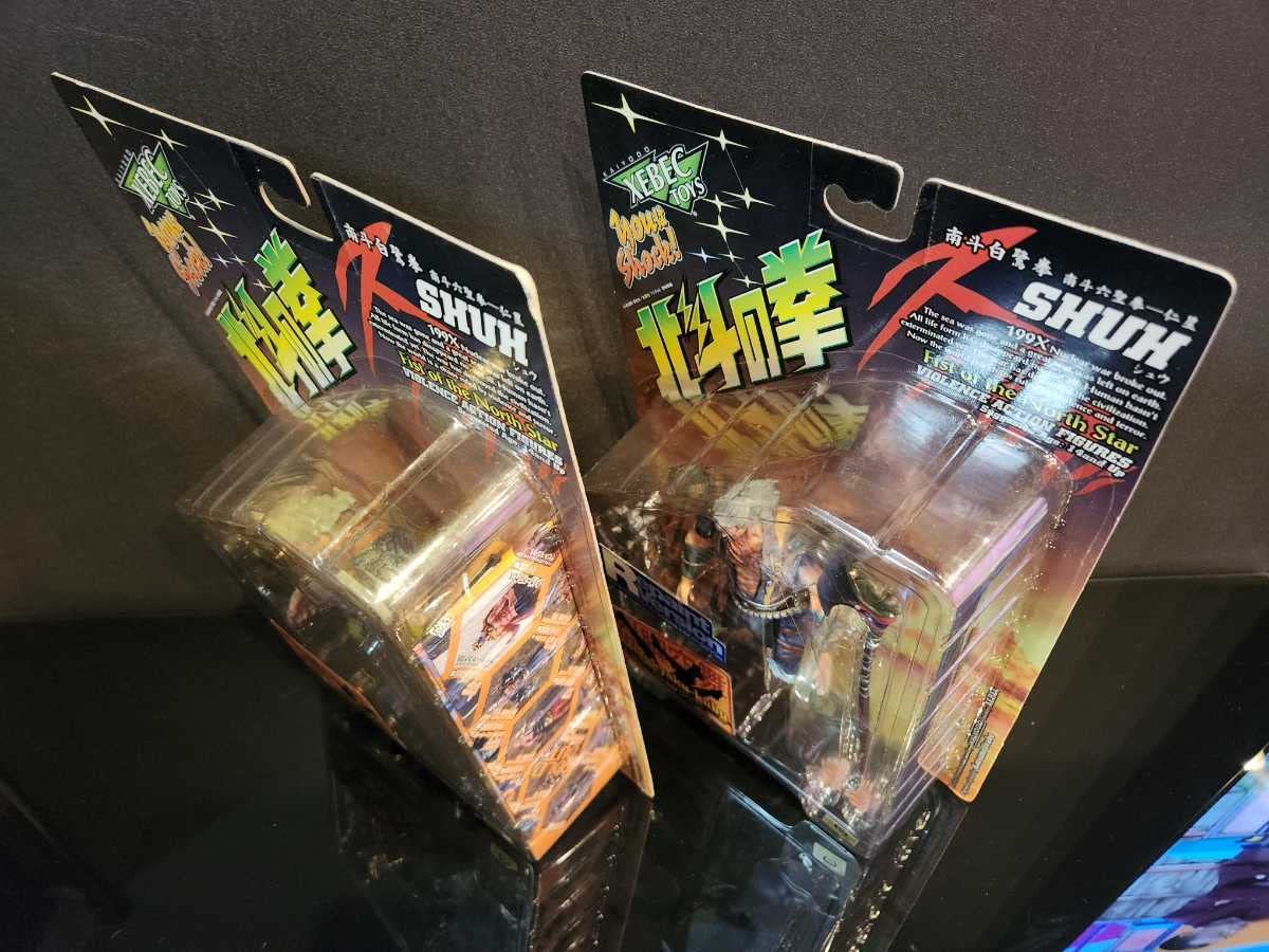 Amazon.co.jp: シリーズ大量出品 シュウ 2種 2体セット XEBEC TOYS