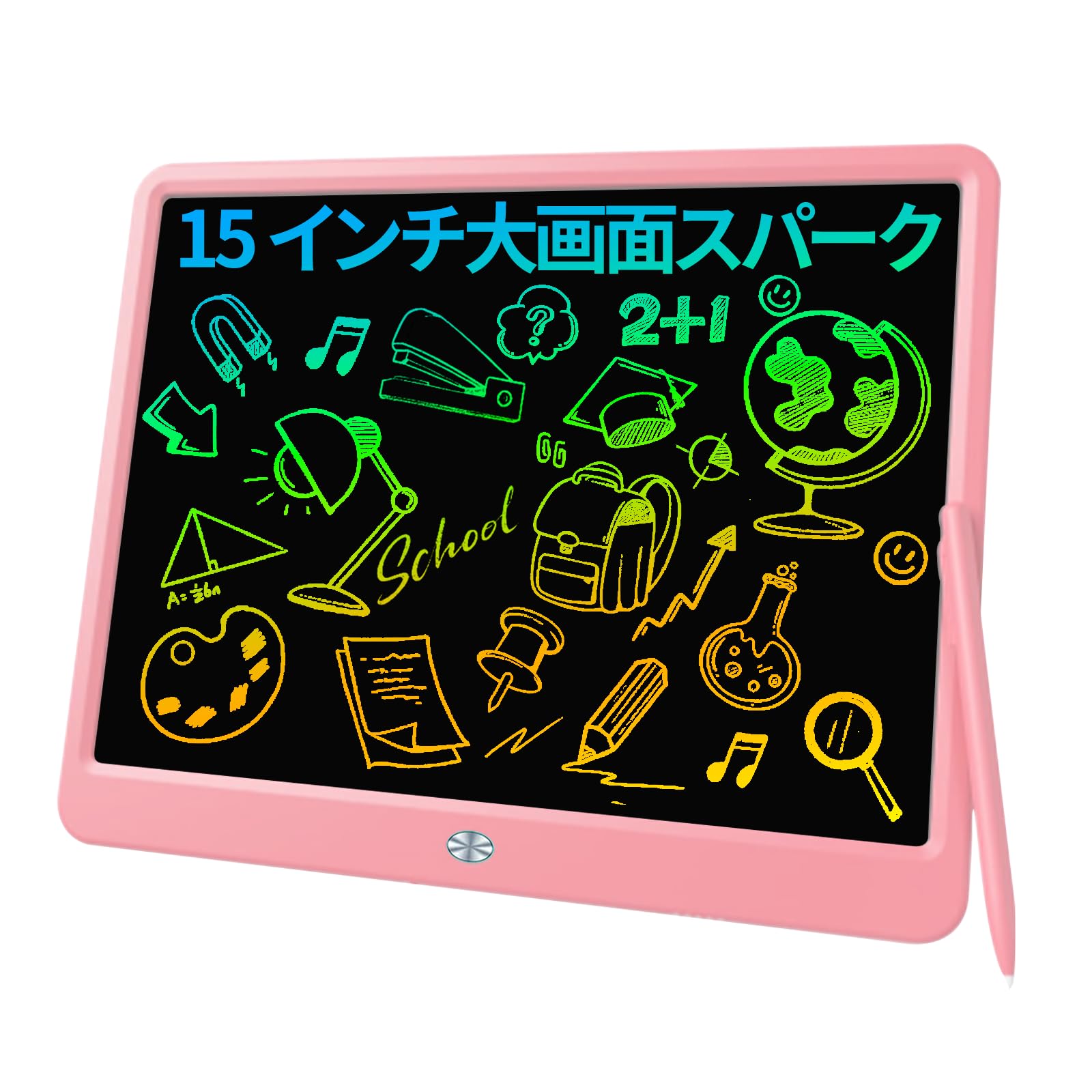 Amazon | FVEREY 電子メモパッド 電子メモ 電子パッド 15インチ