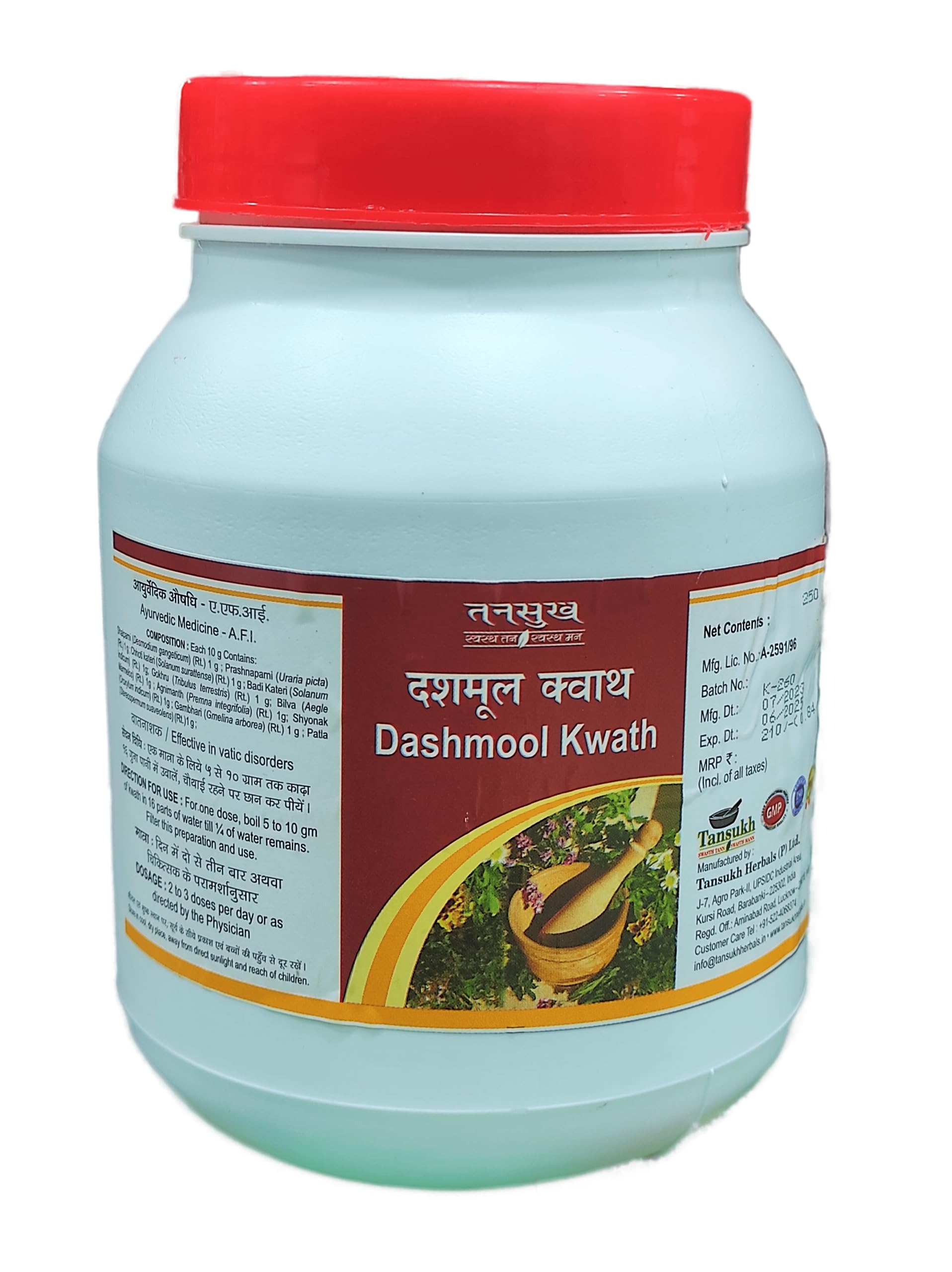 See full amazon price history chart for Tansukh Dashmool Kadha - Dashmool Kwath | Pack of 500gram | Container Type - Bottle Tansukh Dashmool Kadha - Dashmool Kwath | Pack of 500gram | Container Type - Bottle (B09NM58LLV) Amazon Price History, Amazon Price Tracker