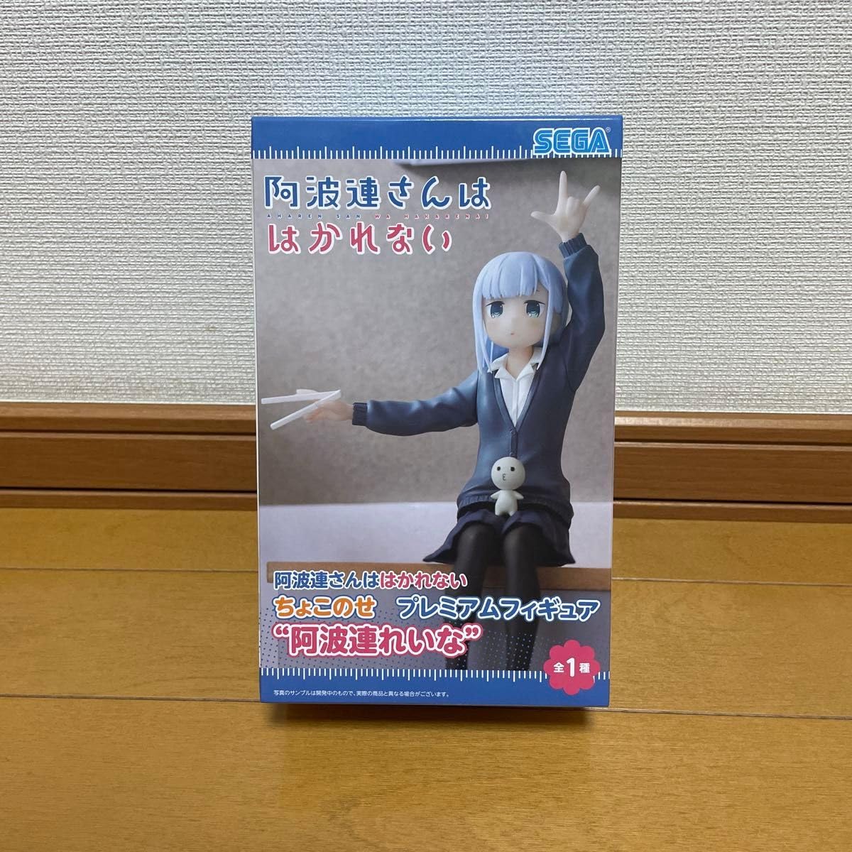 阿波連さんははかれない ちょこのせプレミアムフィギュア 阿波連れいな 4体セット フィギュア 阿波連れいな 「阿波連さんははかれない