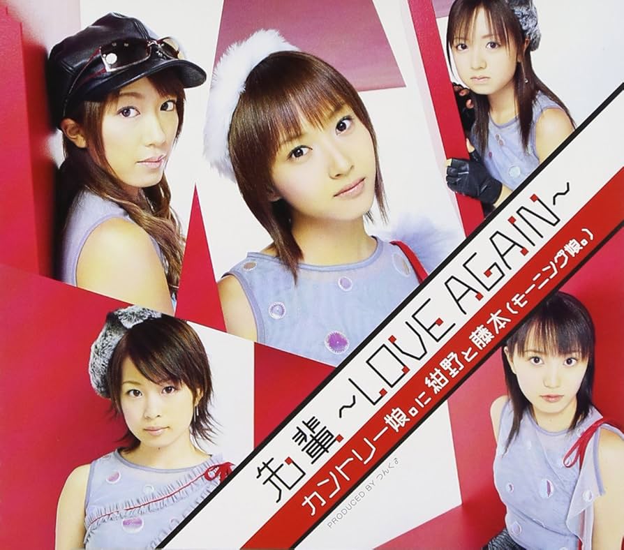 森 一馬／Love Again 森 一馬／Love Again