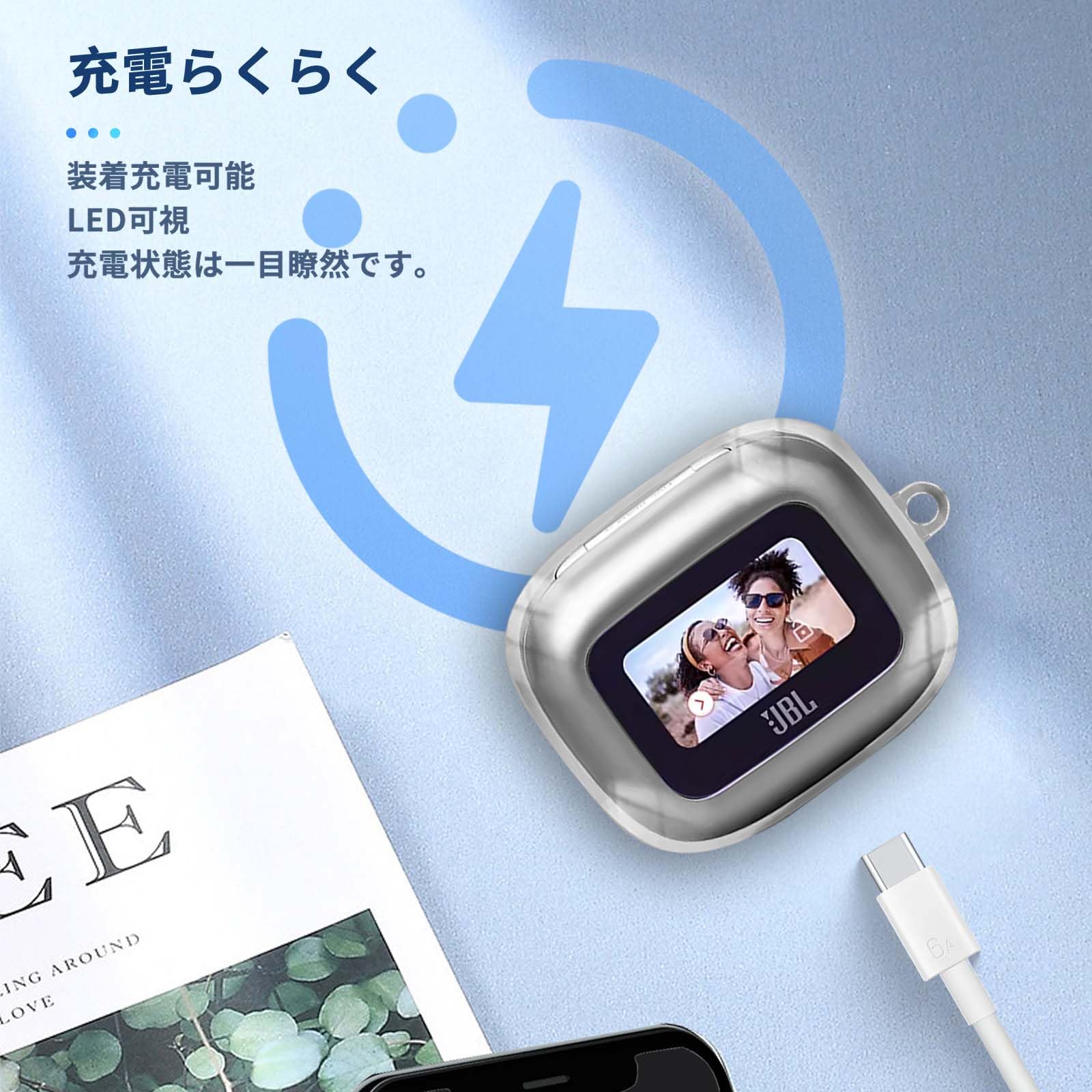 Amazon | JBL LIVE BUDS 3 / JBL LIVE BEAM 3 用 ケース カバー