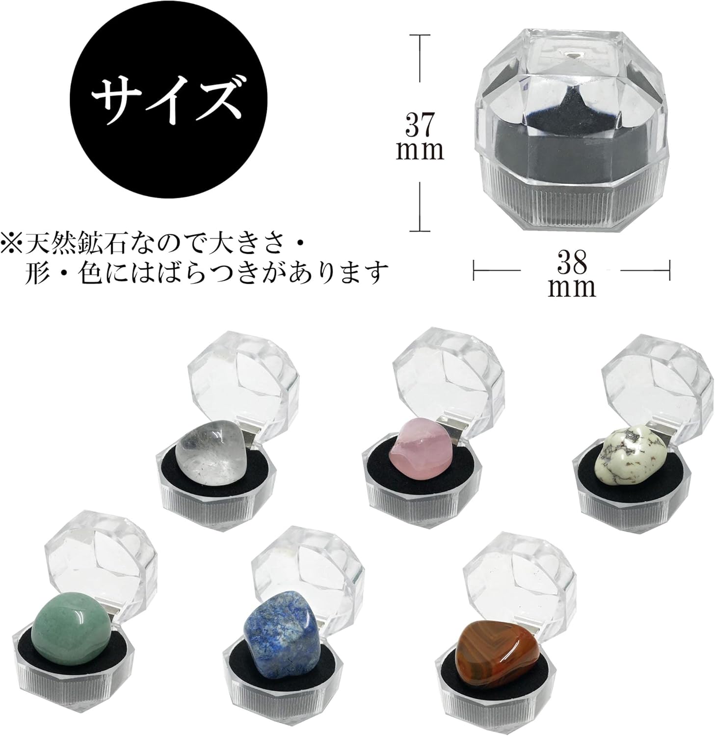 Amazon 天然鉱石6種セット 天然石 パワーストーン ケース付き 宝石 標本 本物 クリスタル ターコイズ ローズクォーツ 風水 石 6種セット 岩石 鉱物 おもちゃ