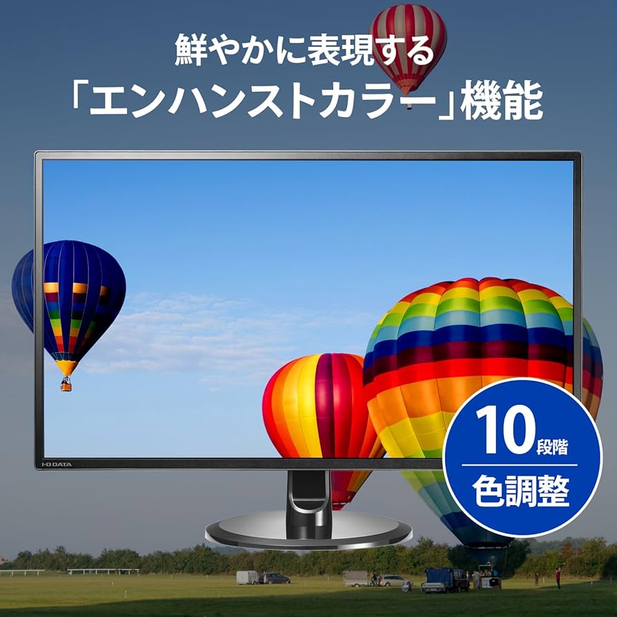 Amazon.co.jp: IODATA LCD-MQ271XDB-A/UE Monitor 27-inch WQHD
