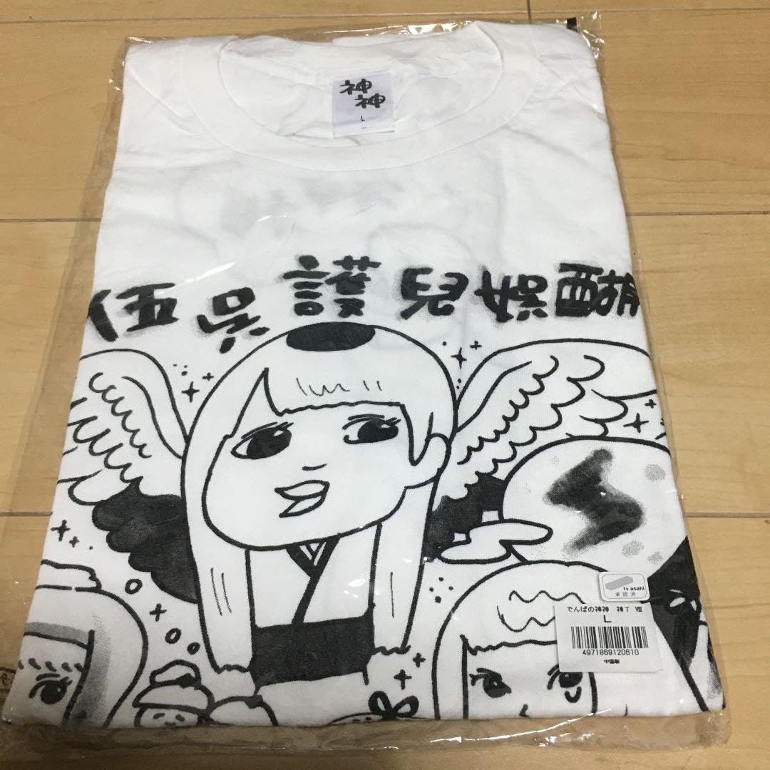 Amazon.co.jp: でんぱ組.inc 神神Tシャツ 夢眠ねむデザイン） : Toys