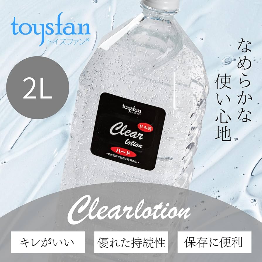 Amazon.co.jp: toysfan トイズファン クリアローション 2Lペットボトル