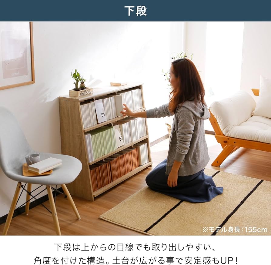 Amazon｜LOWYA ロウヤ 本棚 収納棚 漫画収納 大容量 スリム おしゃれ