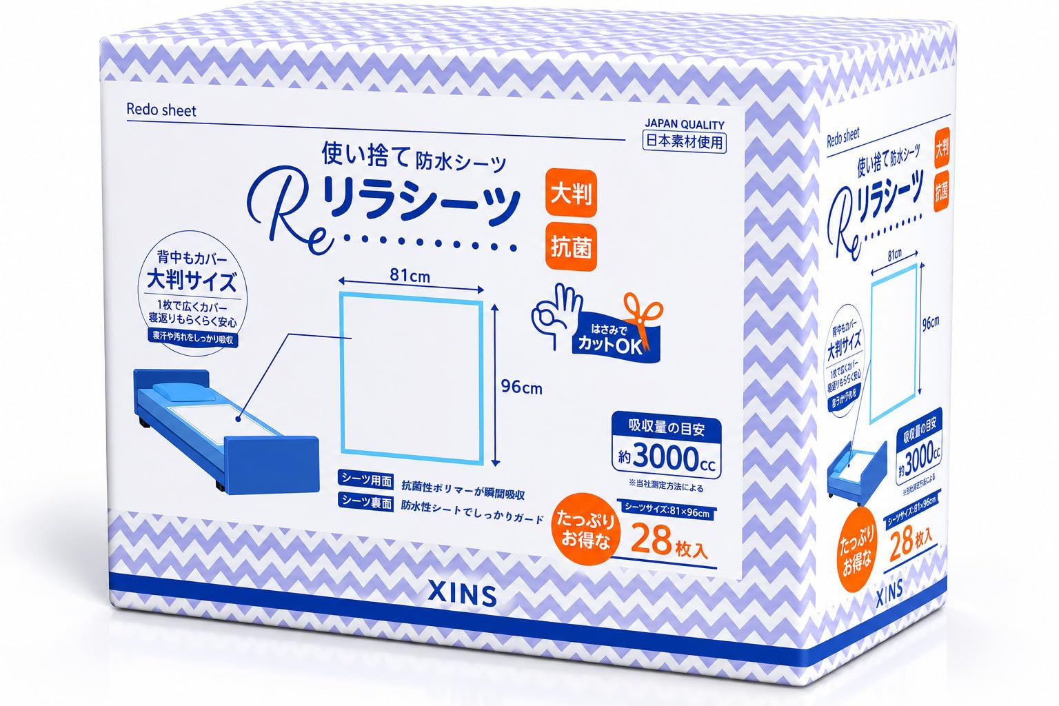 リラシーツ 防水シーツ 使い捨て 吸水シート 介護用 おむつかえシート 抗菌ポリマー 大判 ワイド サイズ 80×96cm 28枚