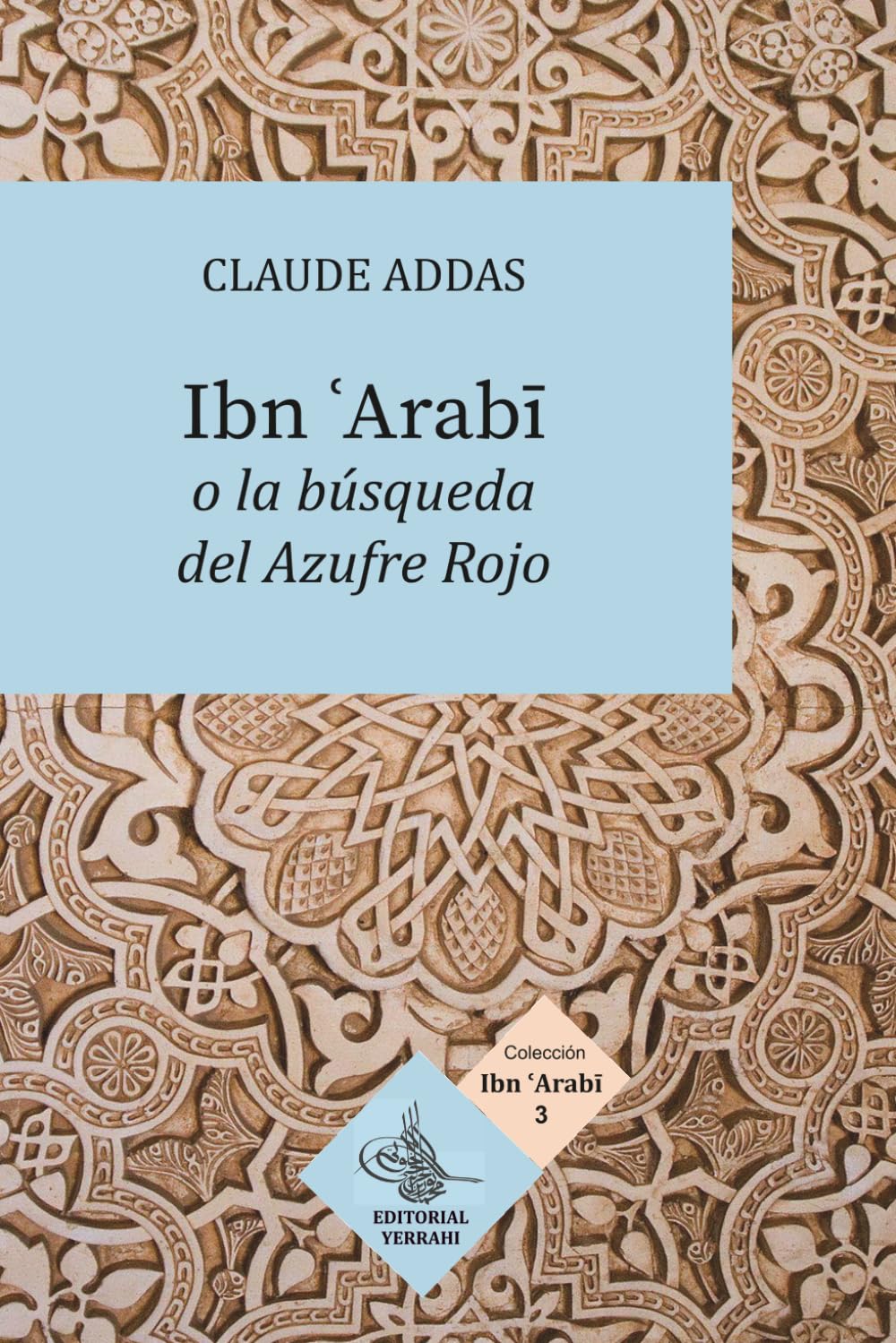 Ibn ‘Arabi o la búsqueda del Azufre Rojo (traducción) (Spanish Edition)      Paperback – April 16, 2021