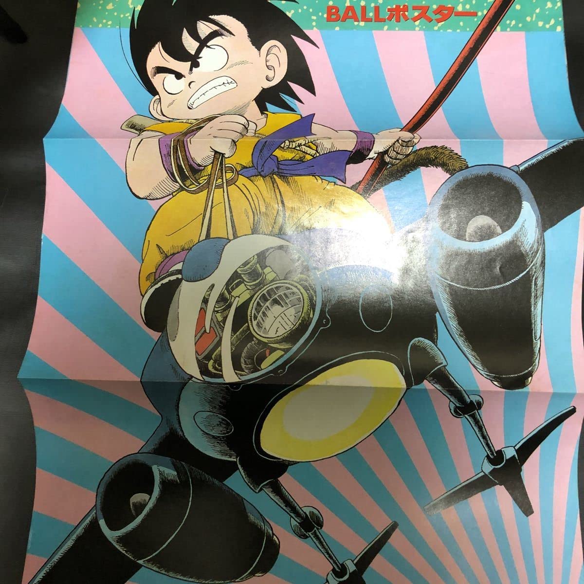誕生デビュー ポスター小 Amazon.co.jp: 週刊 SpringSpecial 1986 小畑健デビュー