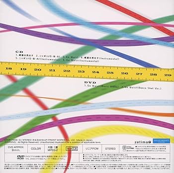 眼鏡の男の子/ニッポンノD・N・A!/Go Waist フルセット Amazon.co.jp: 眼鏡の男の子/ニッポンノD・N・A! /Go Waist