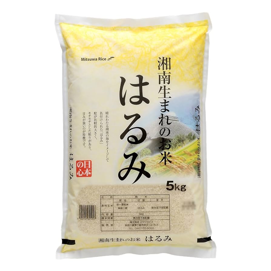 お米　25㎏ IRIS OHYAMA 令和6年産 米 20kg 送料無料 千葉県産 こしひかり