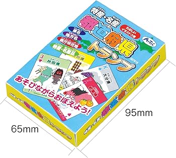 Amazon.co.jp: アーテック(artec)特産・名産 都道府県トランプ