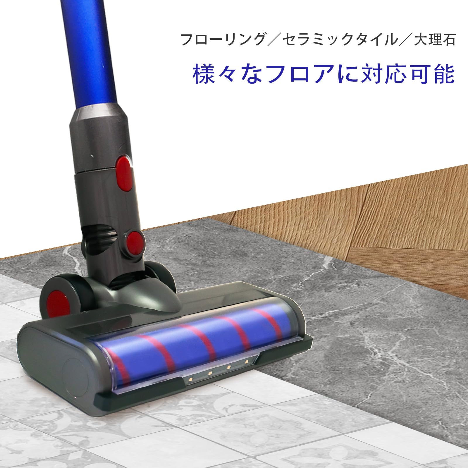 Amazon.co.jp: 掃除機交換部品 ヘッド、4LED検出、ダイソンV7、V8、V10 
