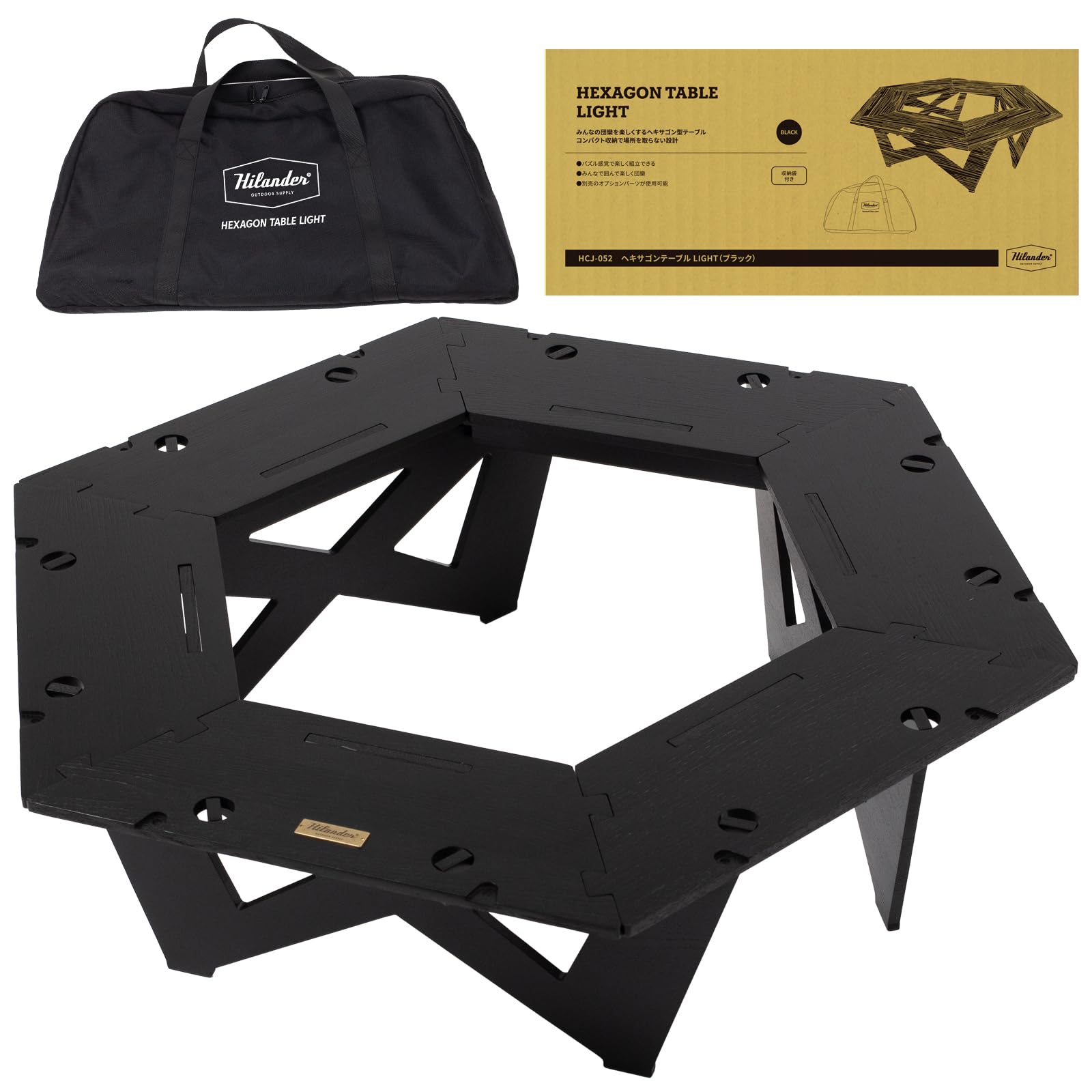Amazon | Hilander(ハイランダー) ヘキサゴンテーブルLIGHT アウトドア