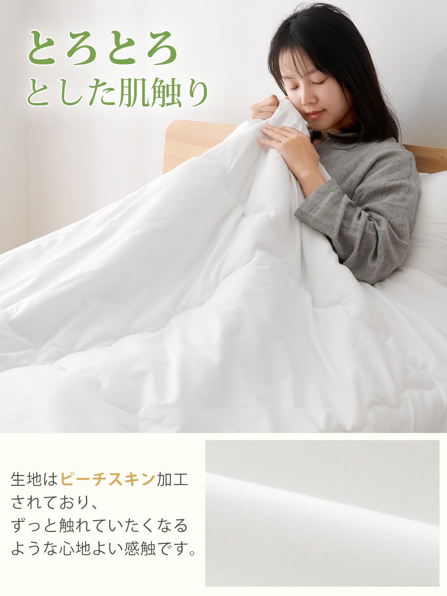 Amazon｜クモリ(Kumori) 掛け布団 ダブル 合掛け布団 春夏秋 軽量 