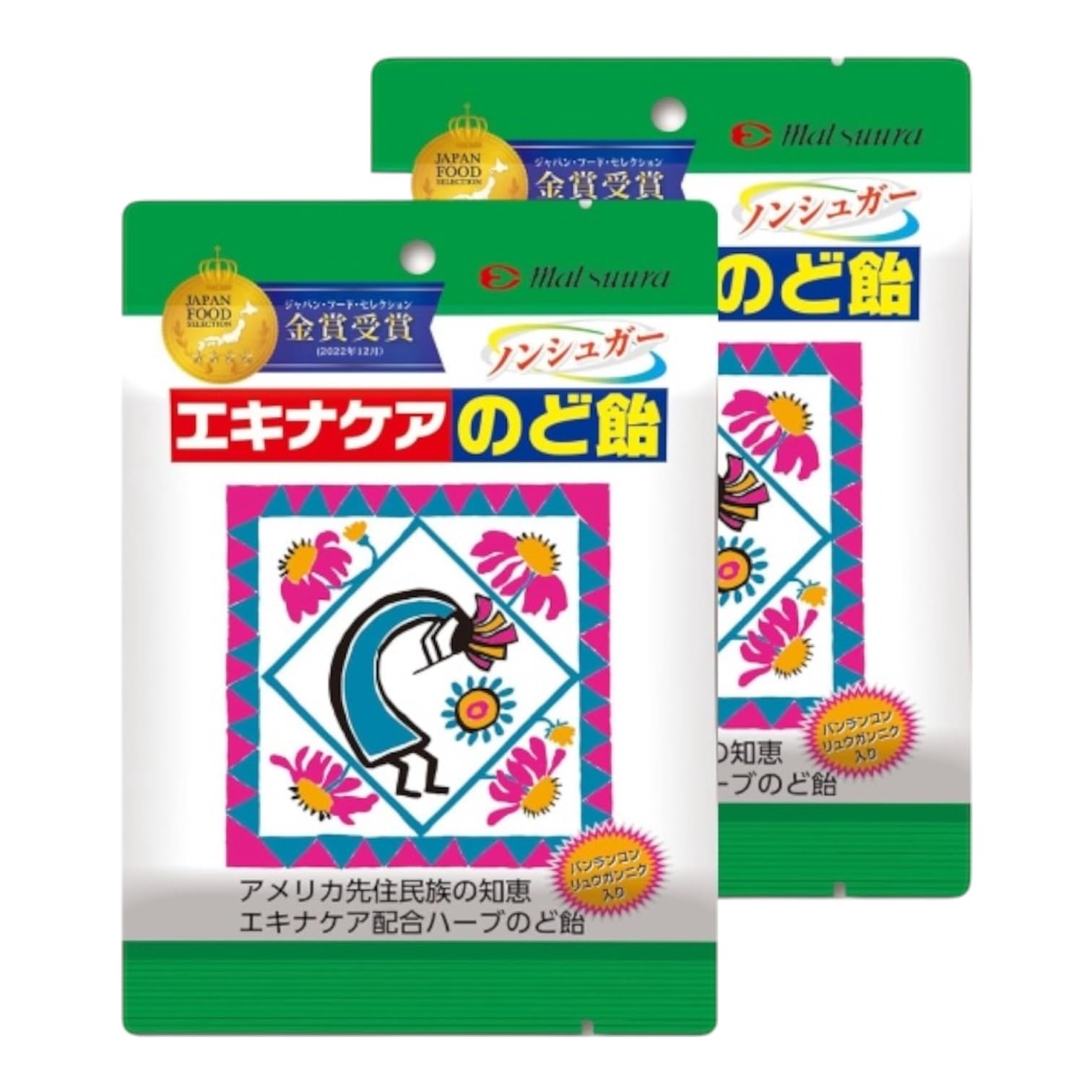 Amazon.co.jp: 【SNS話題】エキナケア のど飴 52g 2個 [ノンシュガー