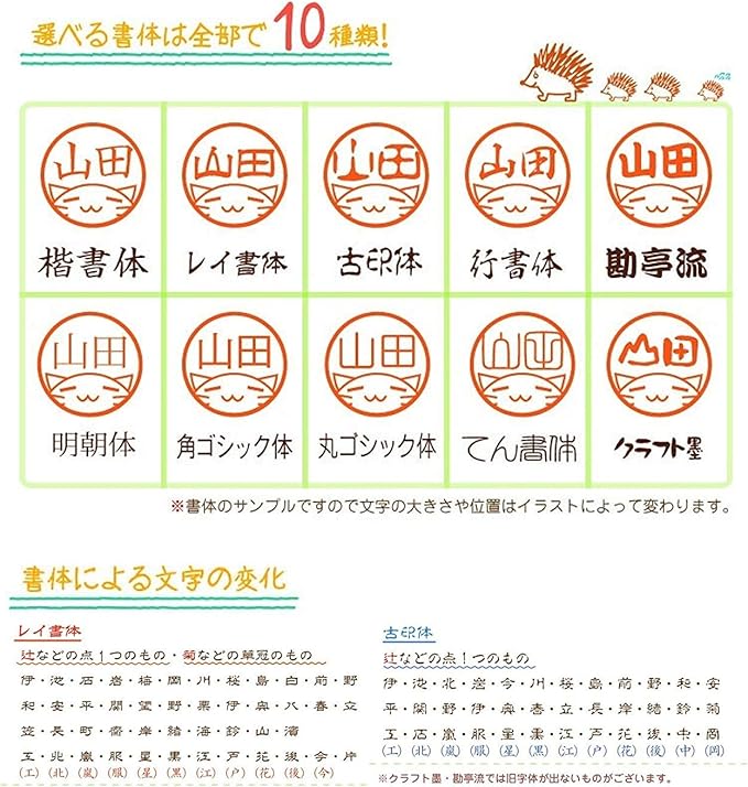 Amazon シャチハタ式 ネーム印 ジョインティj9 イラスト入り スタラボver 丸型 9mm 個人用印鑑 文房具 オフィス用品