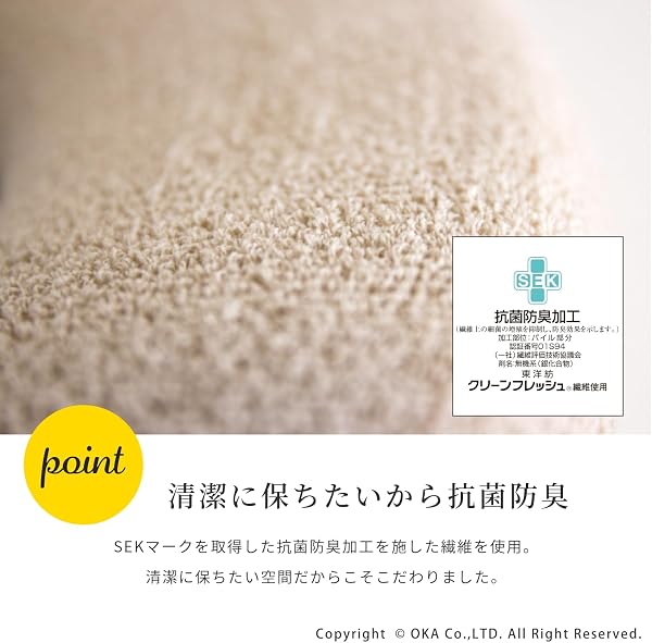 オカ(OKA) 乾度良好Dナチュレ トイレ便座カバー U型専用 グレー (かんどりょうこう 洗える トイレ ニット カバー U 前割) - 5